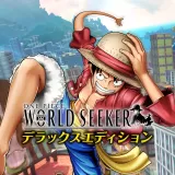One Piece World Seeker デラックスエディション