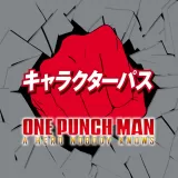 One Punch Man A Hero Nobody Knows キャラクターパス