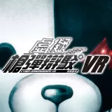 Cyber Danganronpa VR The Class Trial (English/Chinese/Japanese Ver.)
