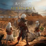 Assassin's Creed Origins - 隠れし者