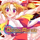 Touhou Genso Rondo: Flandre Scarlet: Additional Story & Bgm