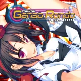 Touhou Genso Rondo: Aya Shameimaru: Additional Story & Bgm