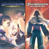 Utawarerumono: Deception and Truth Bundle