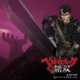 Additional Scenario 1 The battle of Eclipse - Vs Band of the Hawk Reborn - (Japanese Ver.)
