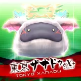 Tokyo Xanadu eX+ S-Pom Value Treat Set 2