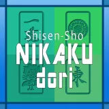 Shisen-Sho NIKAKUdori (Simplified Chinese, English, Japanese, Traditional Chinese)