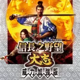 Nobunaga