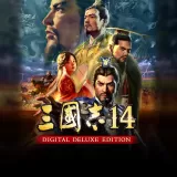 三國志14 Digital - Deluxe Edition