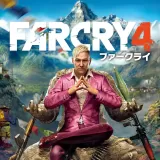ファークライ4 ファークライ4