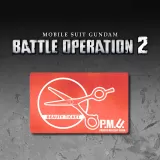 Mobile Suit Gundam Battle Operation 2 - Beauty Ticket