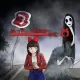 赤いリボン ~奇妙な夢～
