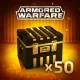 Armored Warfare – 50 Gold Crates
