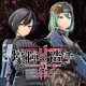 ソードアート・オンライン フェイタル・バレット　第2弾　壕陣の造手