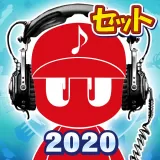 ＢＧＭ：パワプロNextセット