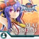 Blazblue Centralfiction Additional Character Mai [Cross-Buy]