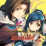 Utawarerumono: Zan Bundle
