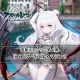 アズールレーン クロスウェーブ 追加ストーリー第４弾『エピソード ル・マラン』