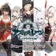 アズールレーン クロスウェーブ 『ニューウェーブ パス』