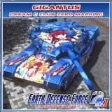 Gigantus Dream C Club Zero Marking