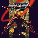 Strider Strider