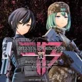 Sword Art Online: Fatal Bullet - Betrayal of Comrades (English Ver.)
