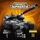 Armored Warfare – Stingray 2 Shark Improved Pack