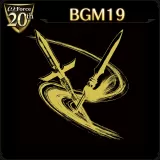 ω-Force 20th Anniv. Bgm `Theme Of Orochi -Rebirth MIX-` (Chinese Ver.)