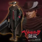 Additional Costume Guts "Dressed in Dinner party Ver." (Japanese Ver.)