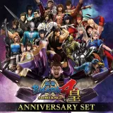 戦国BASARA4 皇 Anniversary Set