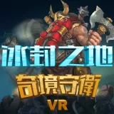 Ancient Amuletor -Into the Ice (English/Chinese/Japanese Ver.)