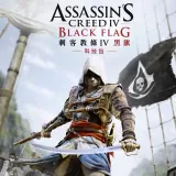 Technology Pack (Chinese Ver.)