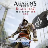 Collectibles Pack (Chinese Ver.)