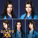 Maiden Costume CG Set - Lived For Love - (Chinese Ver.)