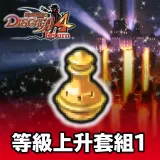 Level Up Set1 (Chinese Ver.)
