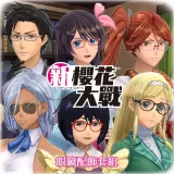 New Sakura Wars Glasses Accessory Set. (Chinese Ver.)