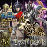 Monster Hunter Crossover 4 Samurai Costume Pack (Japanese Ver.)