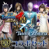 Tales of Zestiria Crossover 4 Samurai Costume Pack (Japanese Ver.)