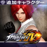 KOF XIV: 追加キャラクター "ヴァネッサ"
