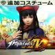 KOF XIV: コスチューム "ナコルル 私立カムイコタン女子高等学校制服"