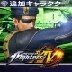 KOF XIV: 追加キャラクター "ハイデルン"