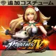 KOF XIV: コスチューム "シルヴィ 赤ずきんちゃん"