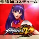 KOF XIV: コスチューム "麻宮アテナ KOF 