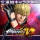 KOF XIV: 追加キャラクター "ロック・ハワード"