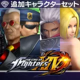 KOF XIV: 追加キャラクターパック 2