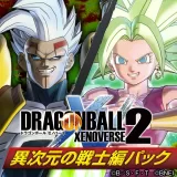 Dragon Ball Xenoverse 2 - Extra DLC Pack 3 (Japanese Ver.)