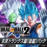 Dragon Ball Xenoverse 2 - Dragon Ball Super Pack 4 (Japanese Ver.)