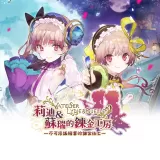 Delicacies and Rarities Pack (Chinese Ver.)