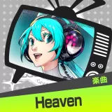 楽曲「Heaven feat. Hatsune Miku (Atols Remix)」Danced by初音ミク