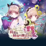New Quest "Loads of Exp Quest" (Chinese Ver.)