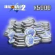 Dragon Ball Xenoverse 2 - TP Medal Pack (x5000)